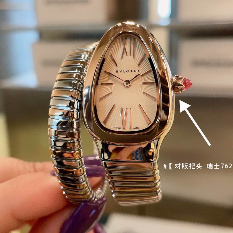 Bvlgari watch 032710